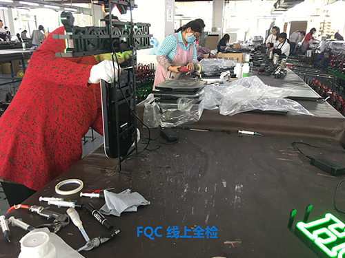 (FQC-線上全檢)